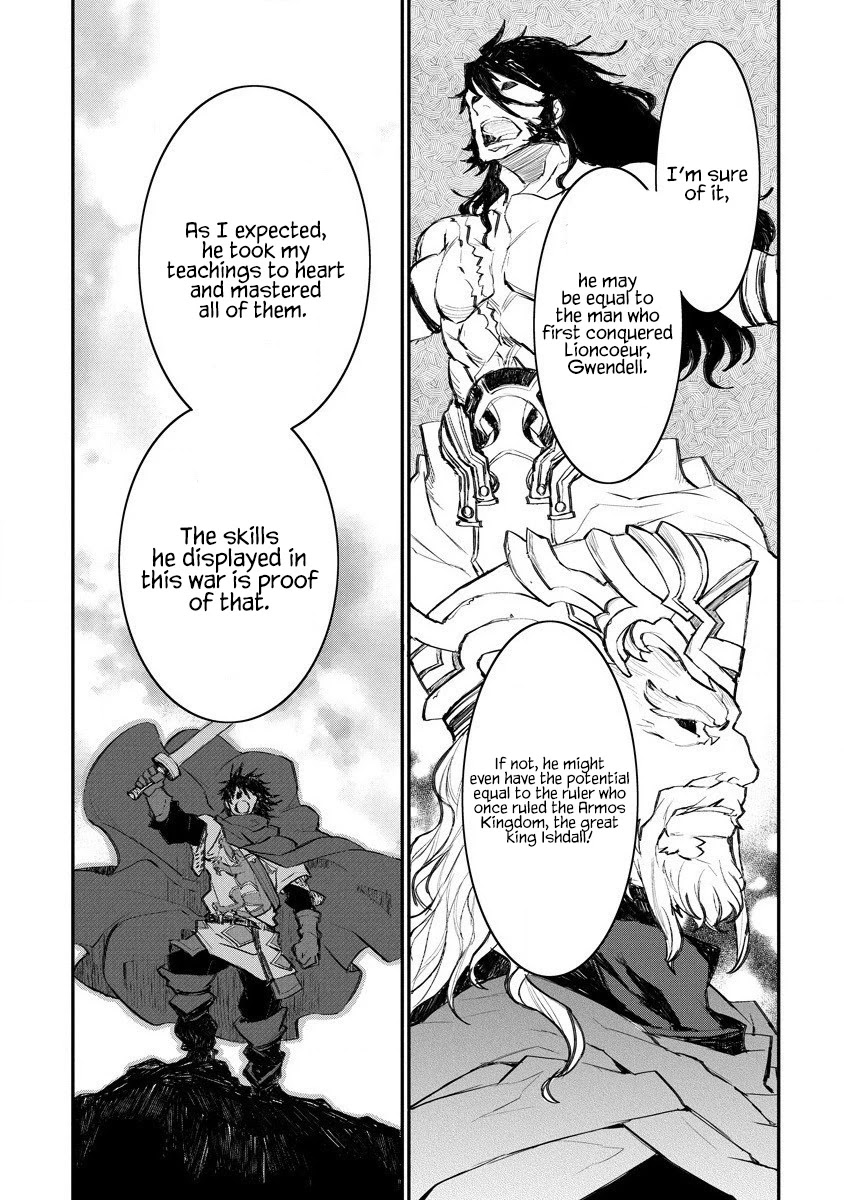 Lion Coeur Senki Chapter 17 - Page 24