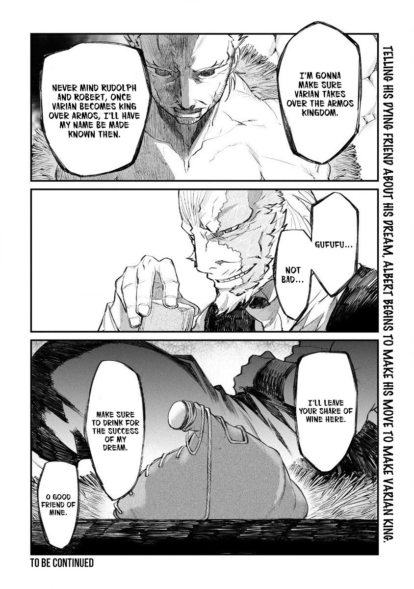 Lion Coeur Senki Chapter 17 - Page 25