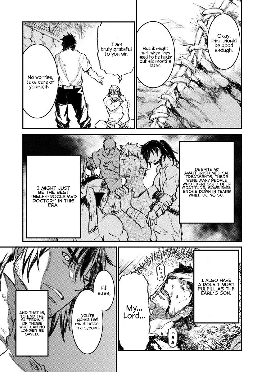 Lion Coeur Senki Chapter 17 - Page 8