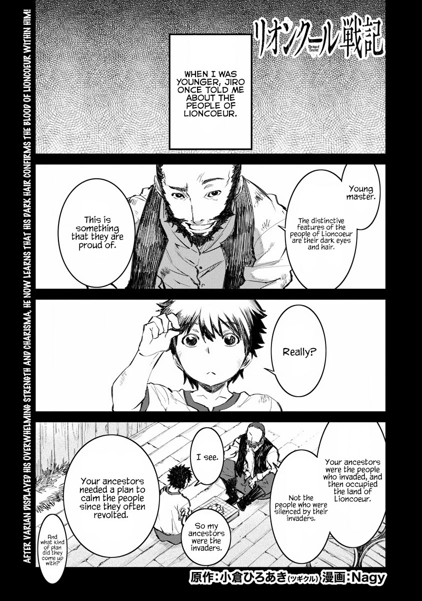 Lion Coeur Senki Chapter 18 - Page 2