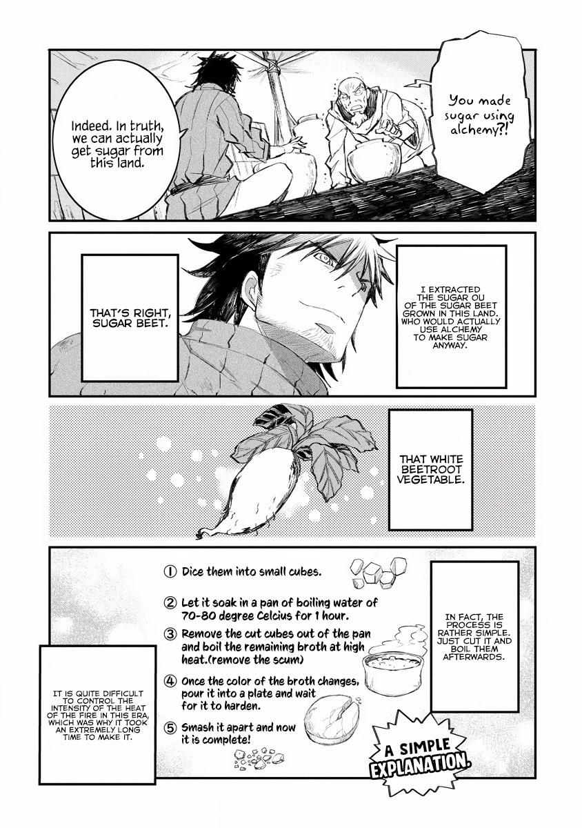 Lion Coeur Senki Chapter 18 - Page 18