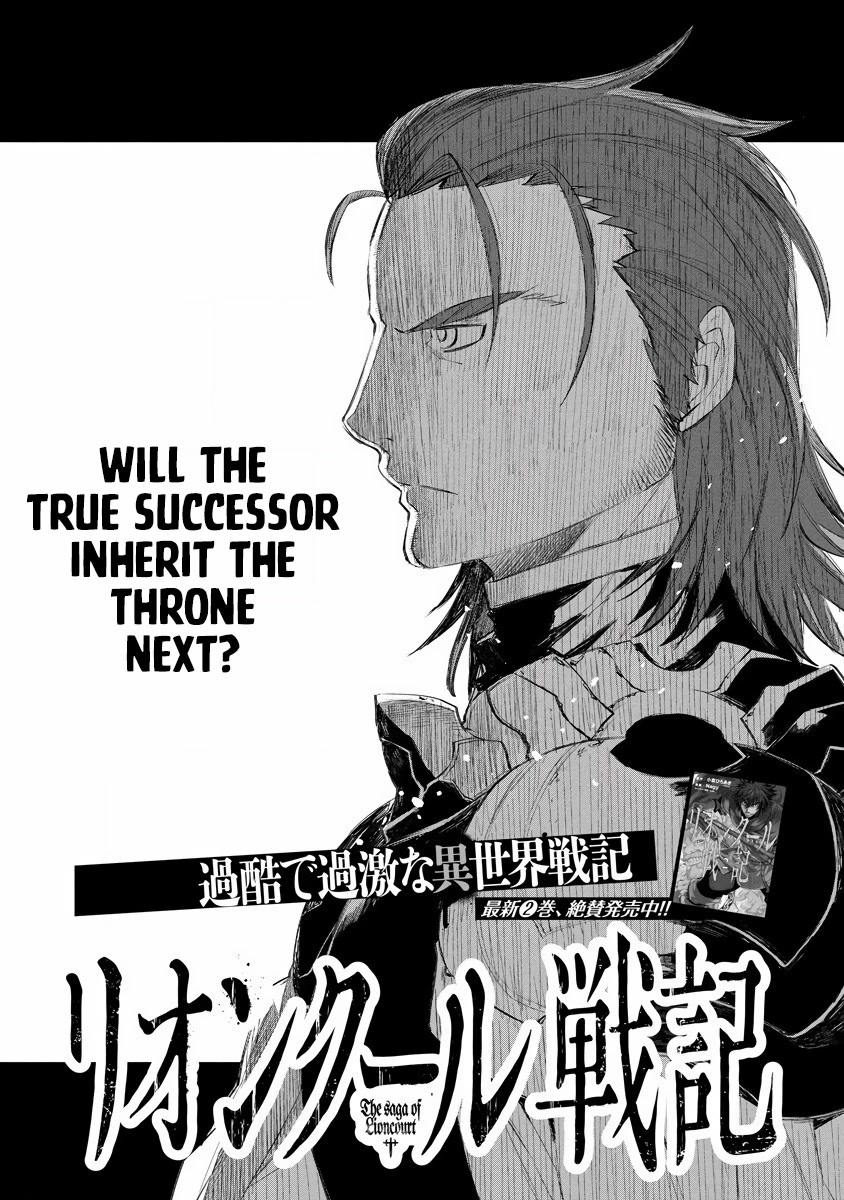 Lion Coeur Senki Chapter 18 - Page 5