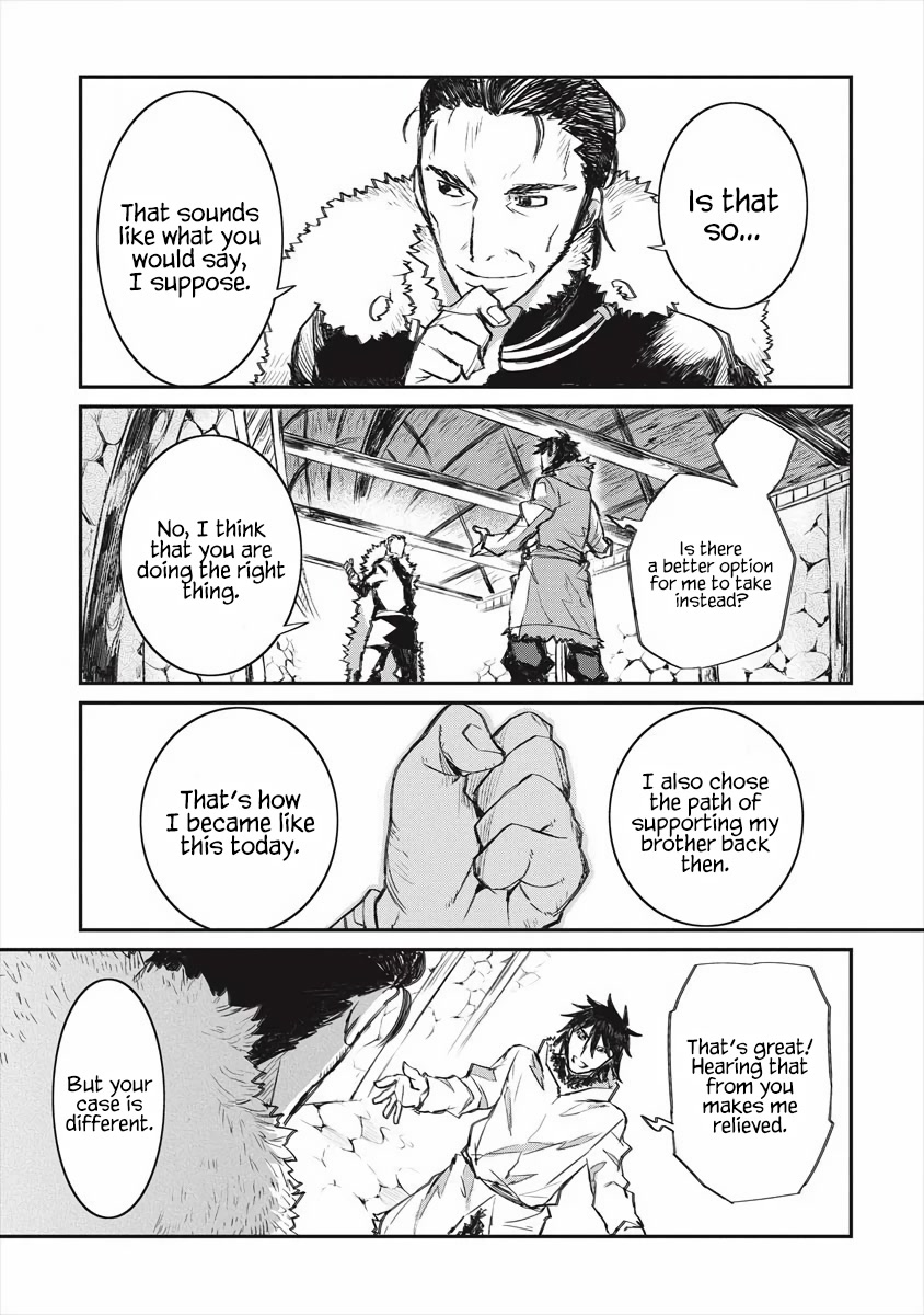 Lion Coeur Senki Chapter 19 - Page 17