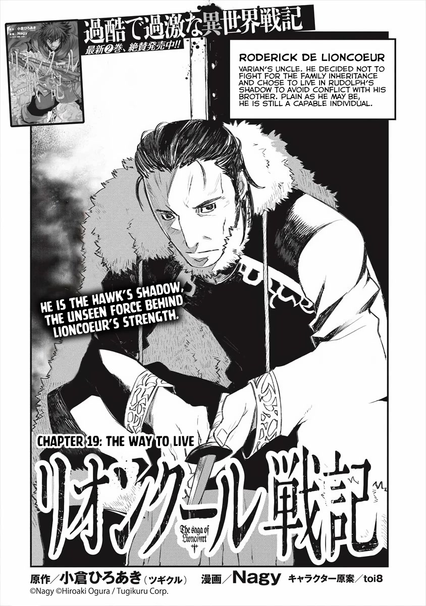 Lion Coeur Senki Chapter 19 - Page 10
