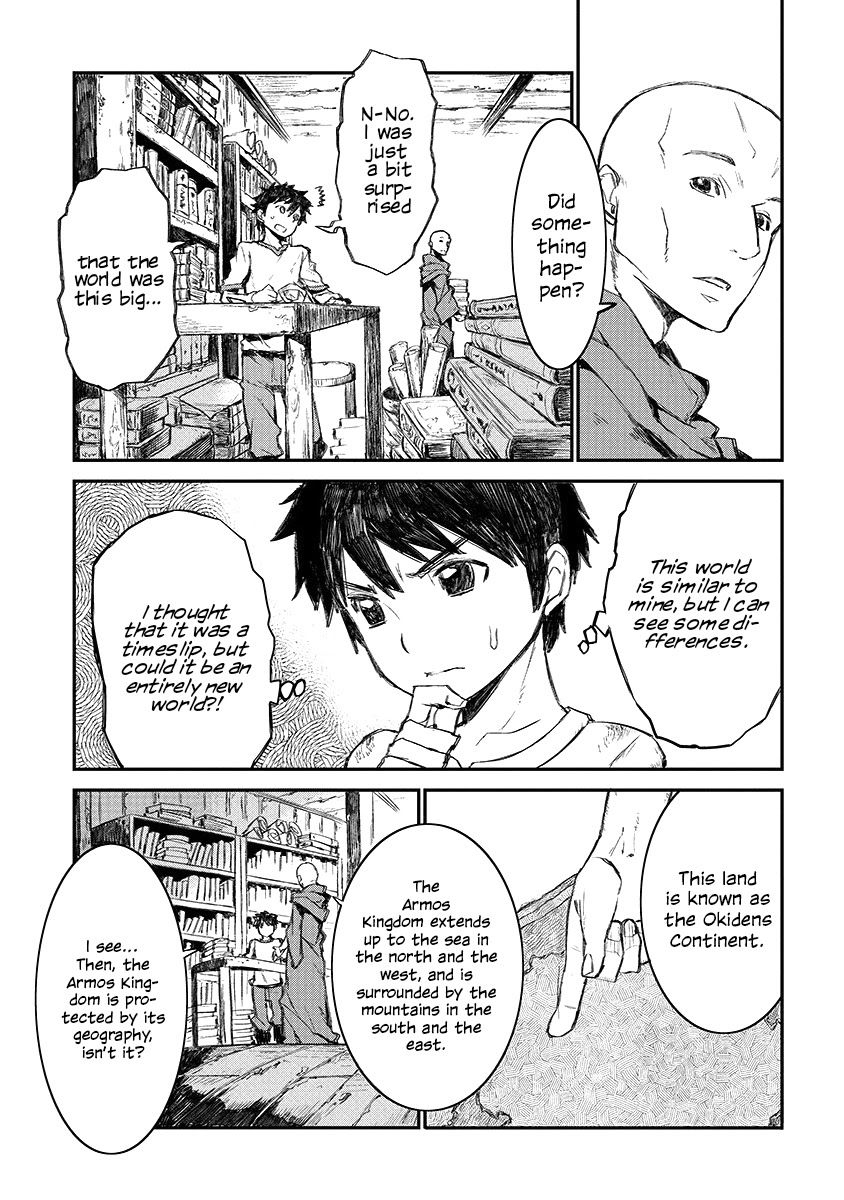 Lion Coeur Senki Chapter 2 - Page 12
