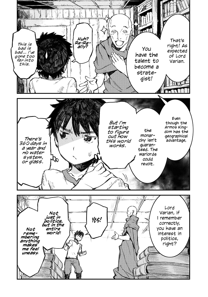 Lion Coeur Senki Chapter 2 - Page 13