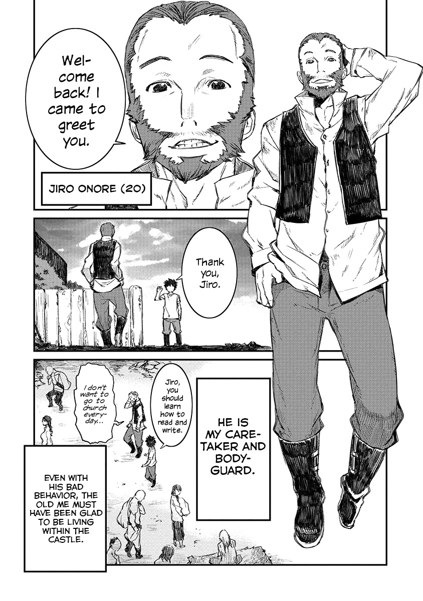 Lion Coeur Senki Chapter 2 - Page 15