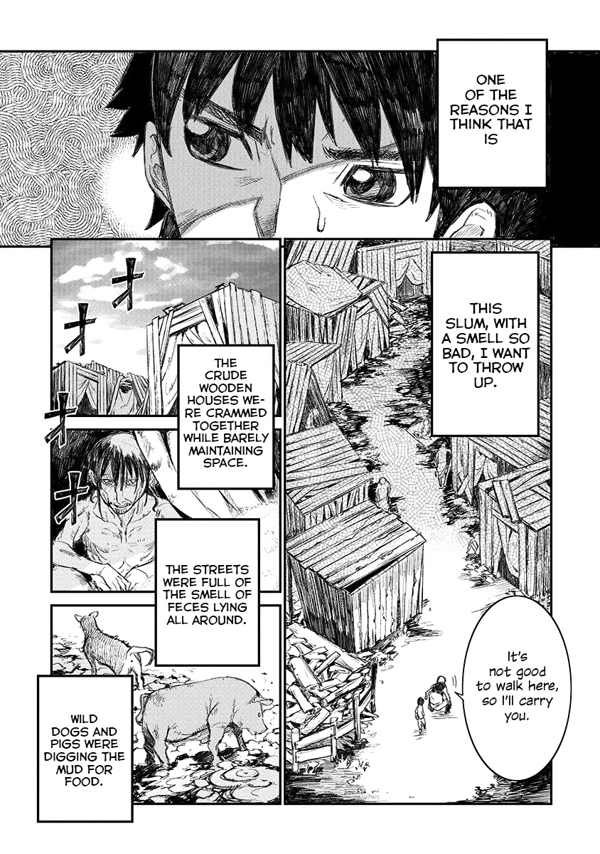 Lion Coeur Senki Chapter 2 - Page 16