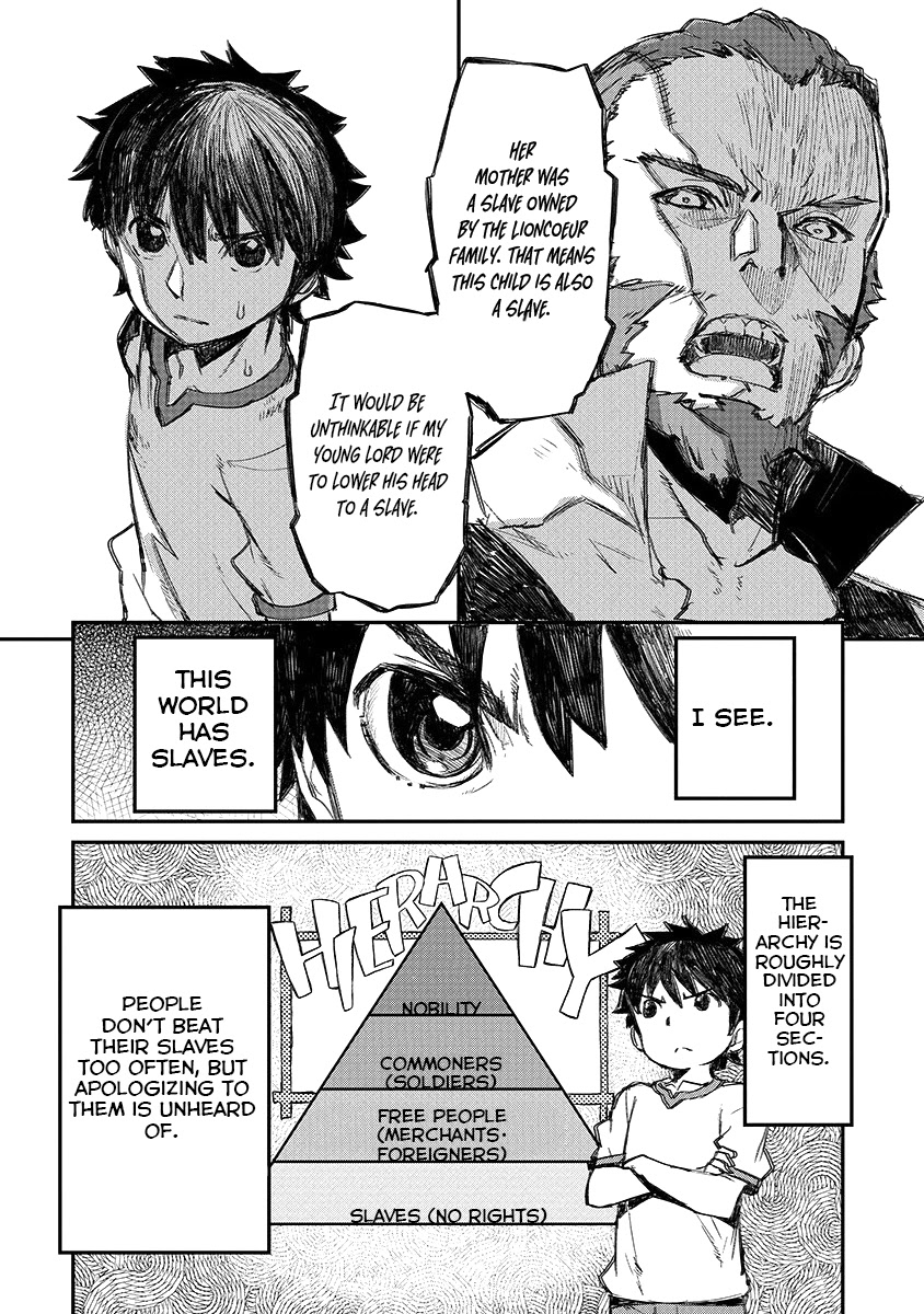 Lion Coeur Senki Chapter 2 - Page 21