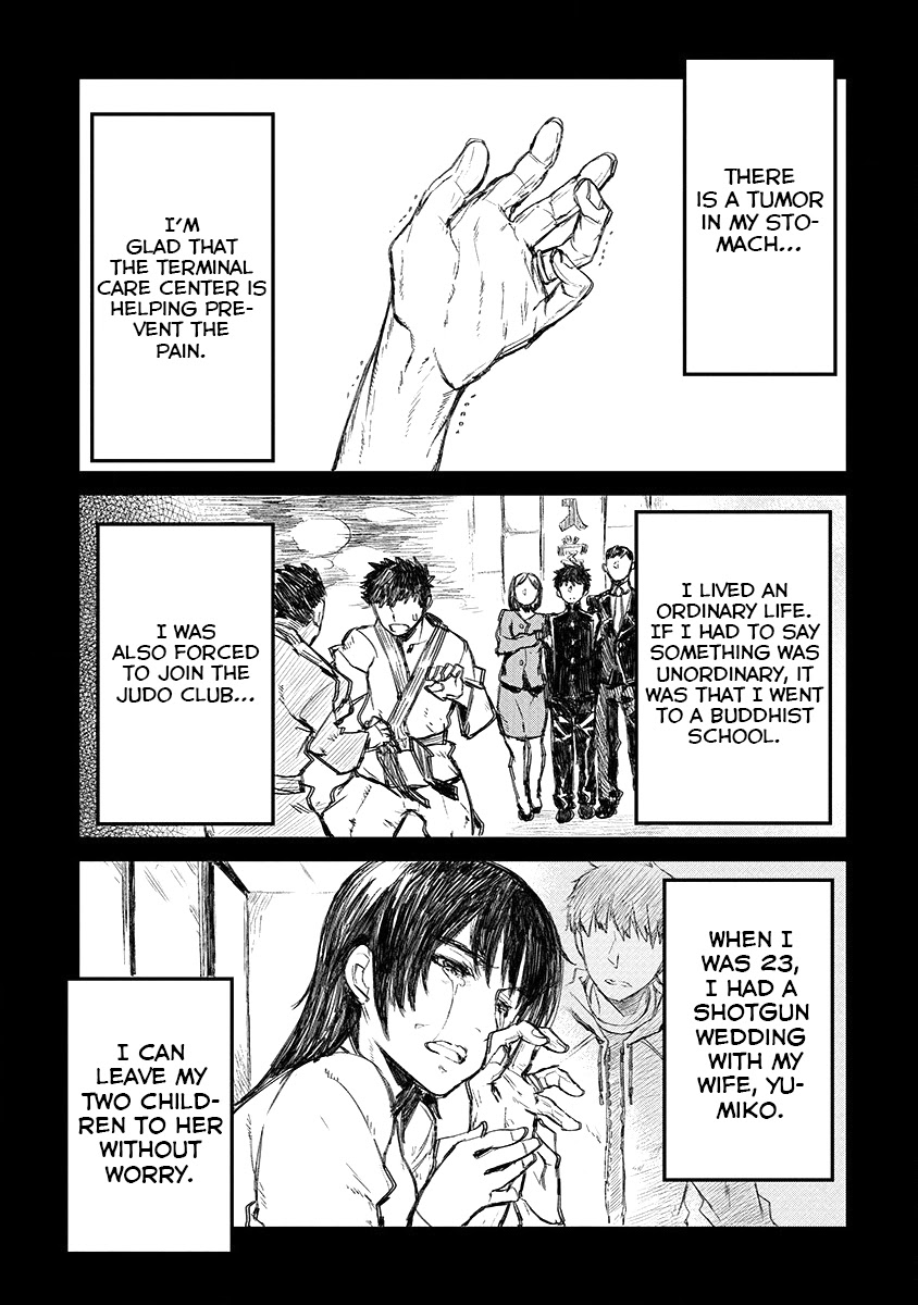 Lion Coeur Senki Chapter 2 - Page 4