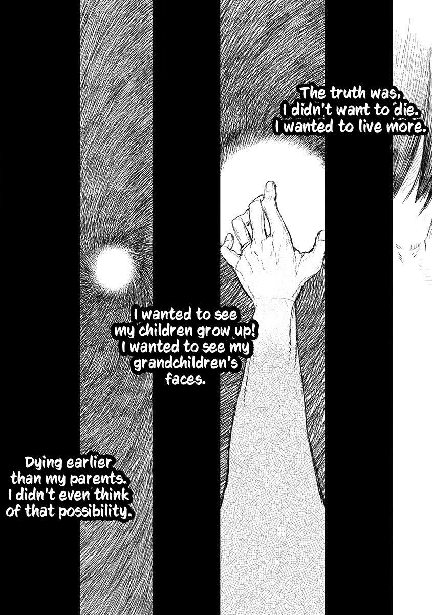 Lion Coeur Senki Chapter 2 - Page 6