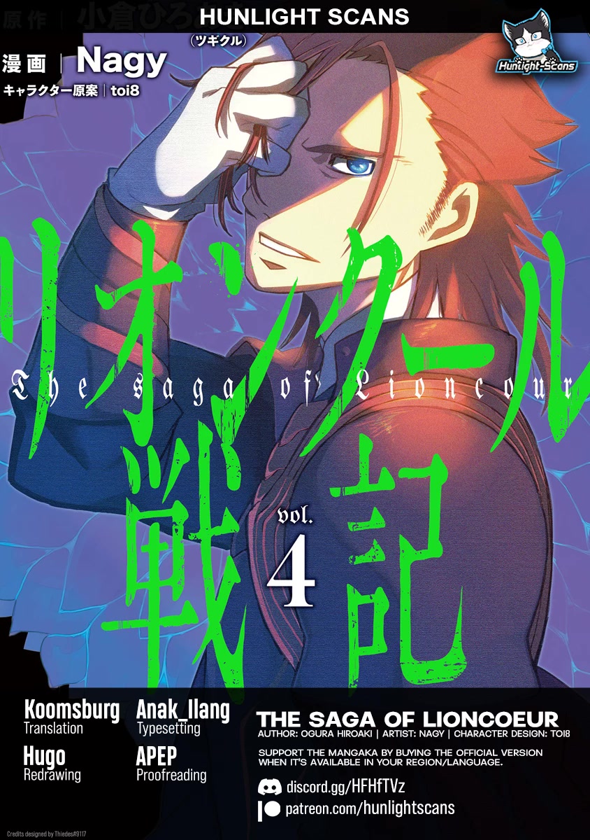 Lion Coeur Senki Chapter 20 - Page 1