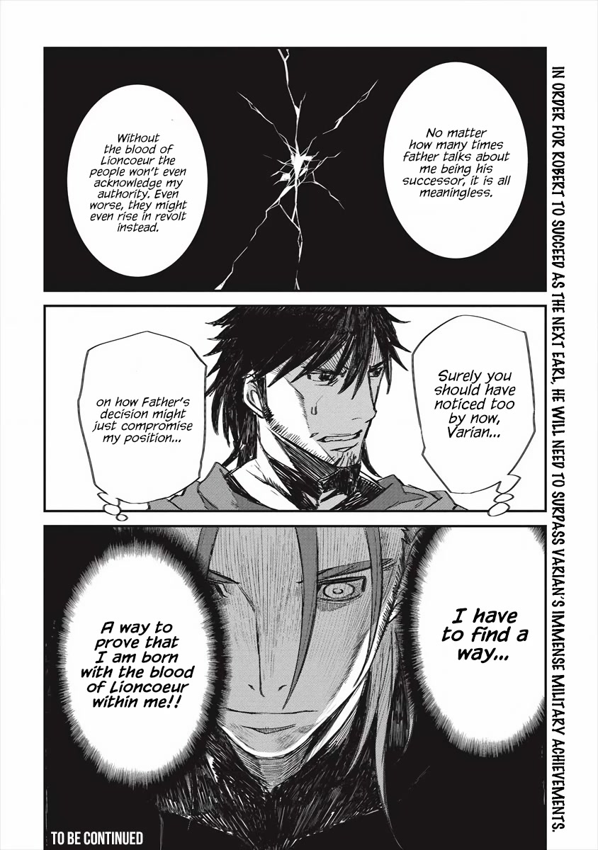 Lion Coeur Senki Chapter 20 - Page 23
