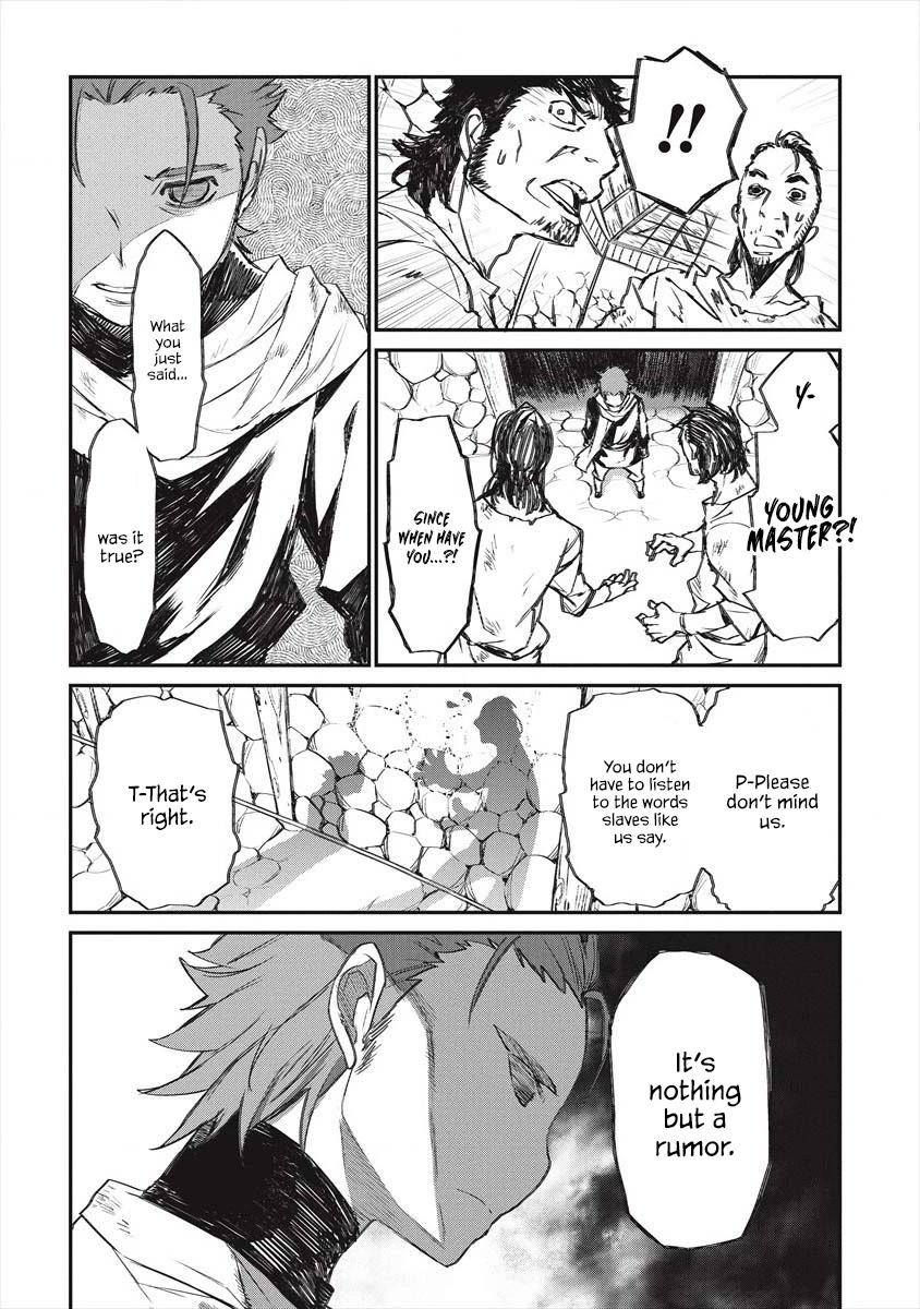 Lion Coeur Senki Chapter 21 - Page 3