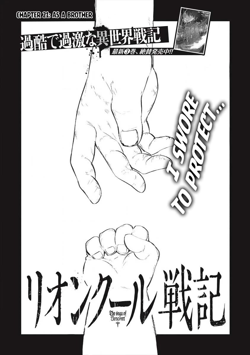 Lion Coeur Senki Chapter 21 - Page 4