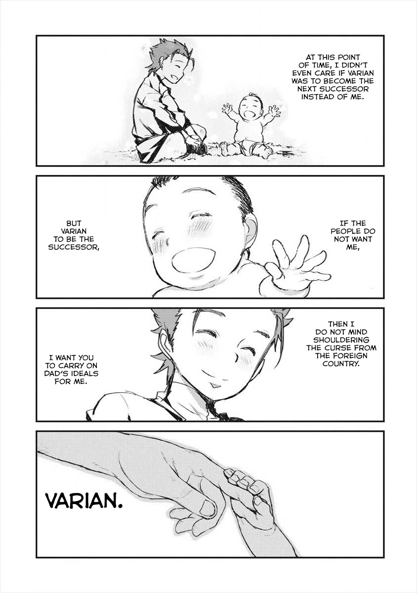 Lion Coeur Senki Chapter 21 - Page 8