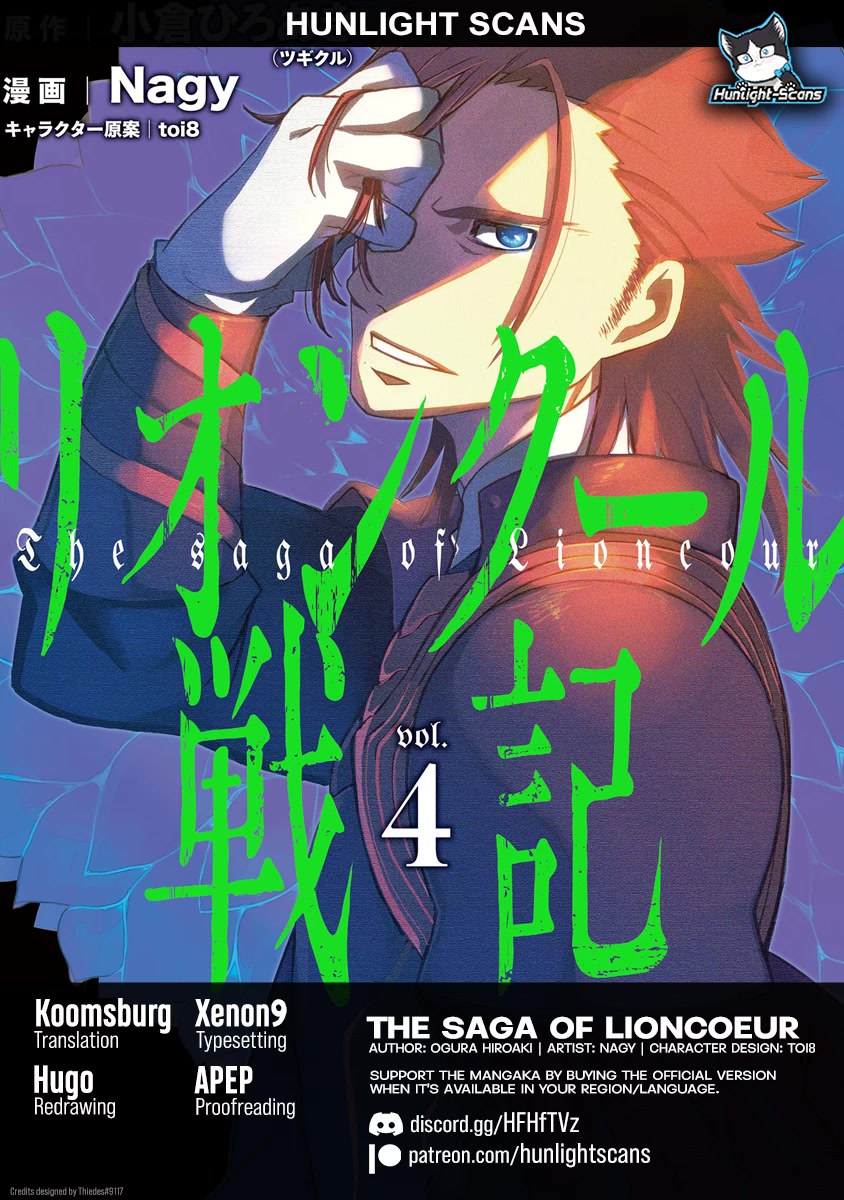 Lion Coeur Senki Chapter 22 - Page 1