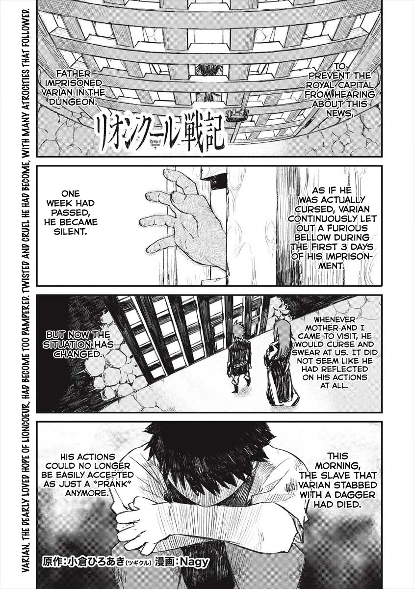 Lion Coeur Senki Chapter 22 - Page 2