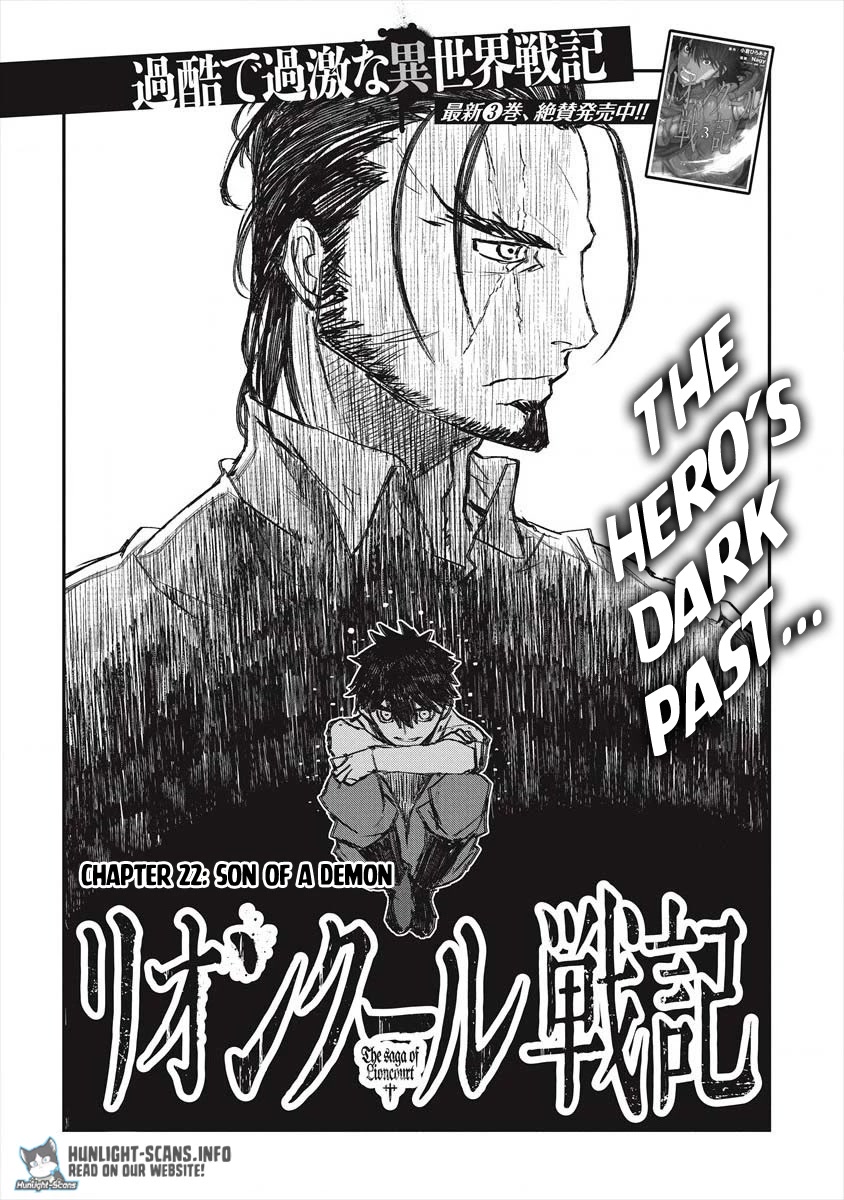 Lion Coeur Senki Chapter 22 - Page 3