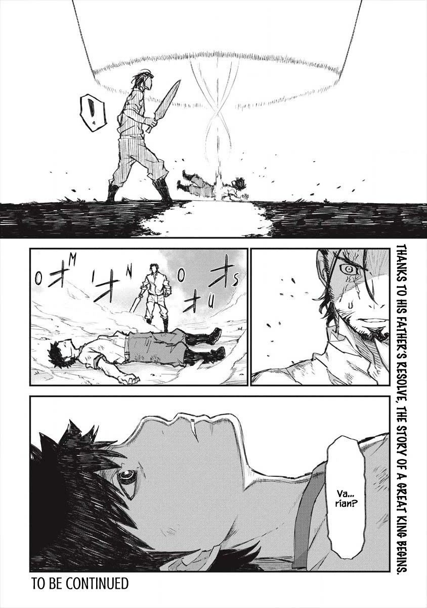 Lion Coeur Senki Chapter 22 - Page 23