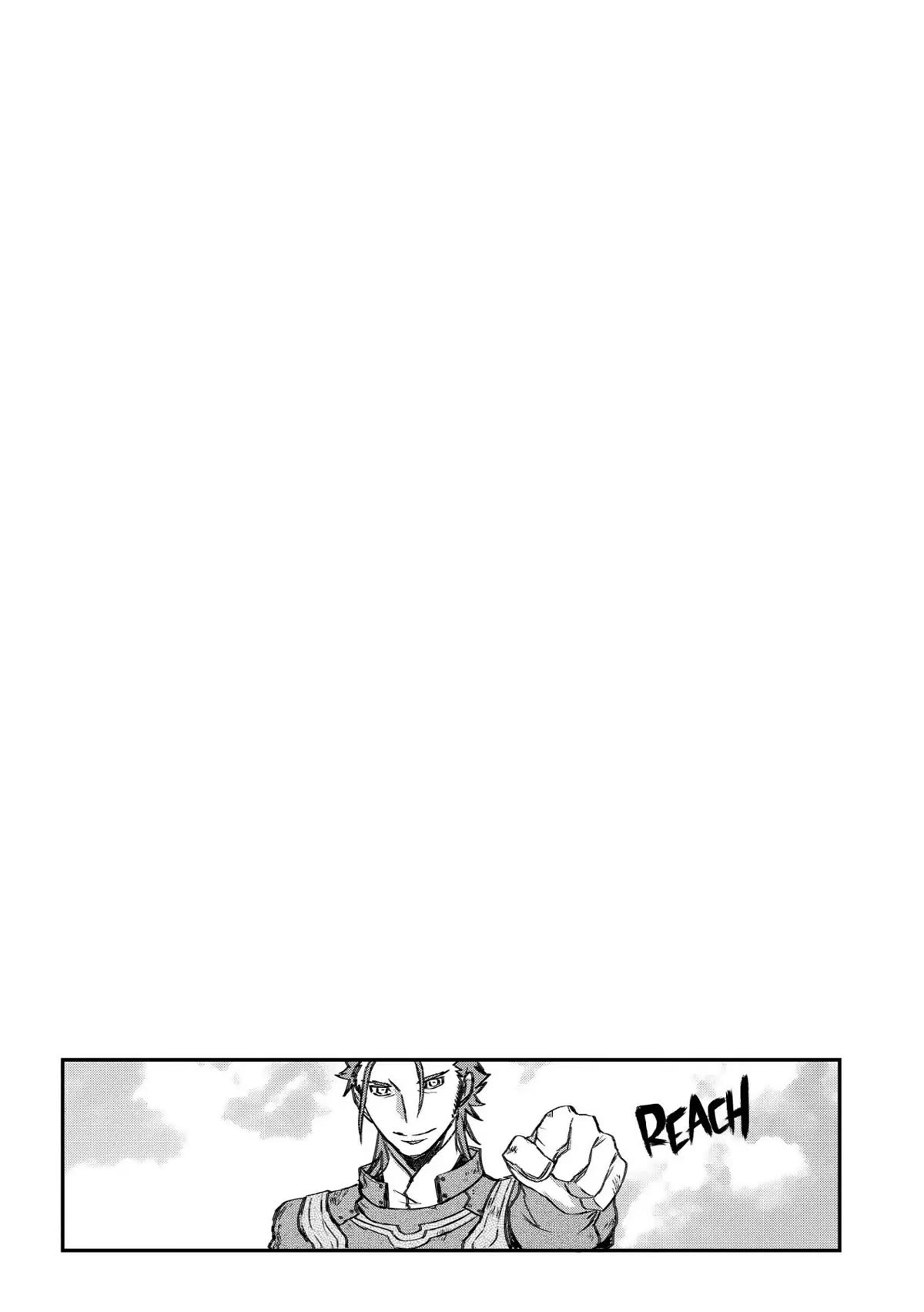Lion Coeur Senki Chapter 23 - Page 25