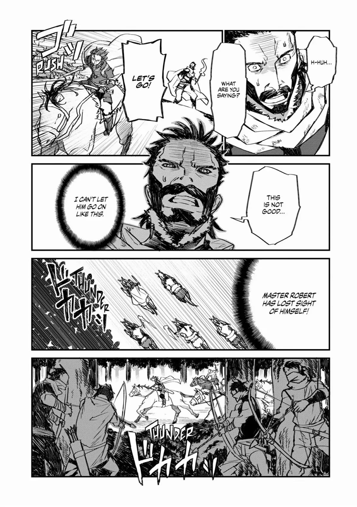 Lion Coeur Senki Chapter 29 - Page 7