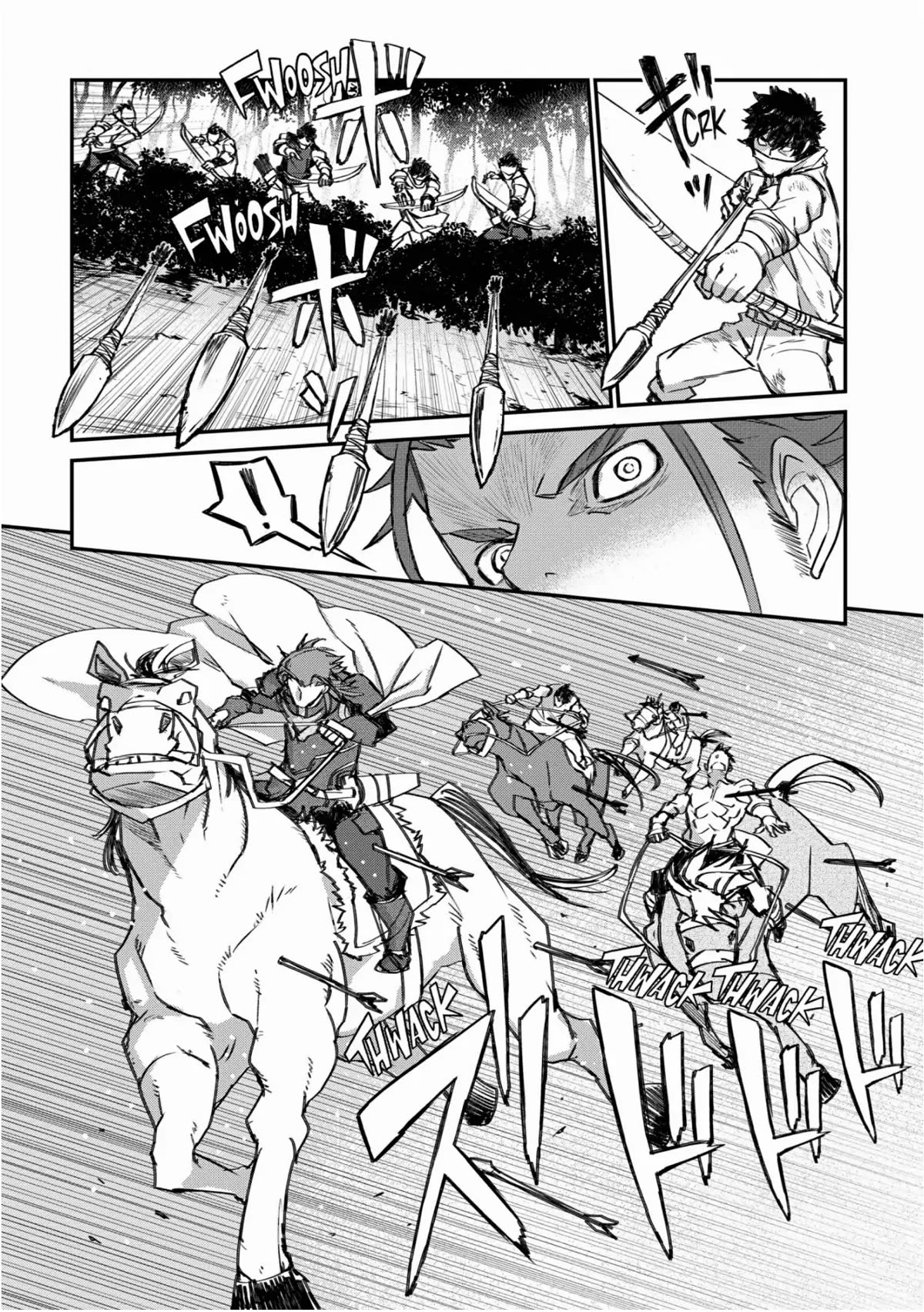 Lion Coeur Senki Chapter 29 - Page 8