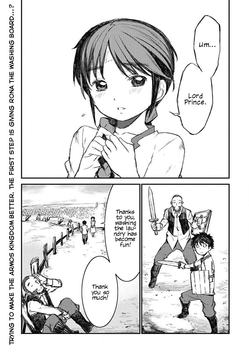 Lion Coeur Senki Chapter 3 - Page 2