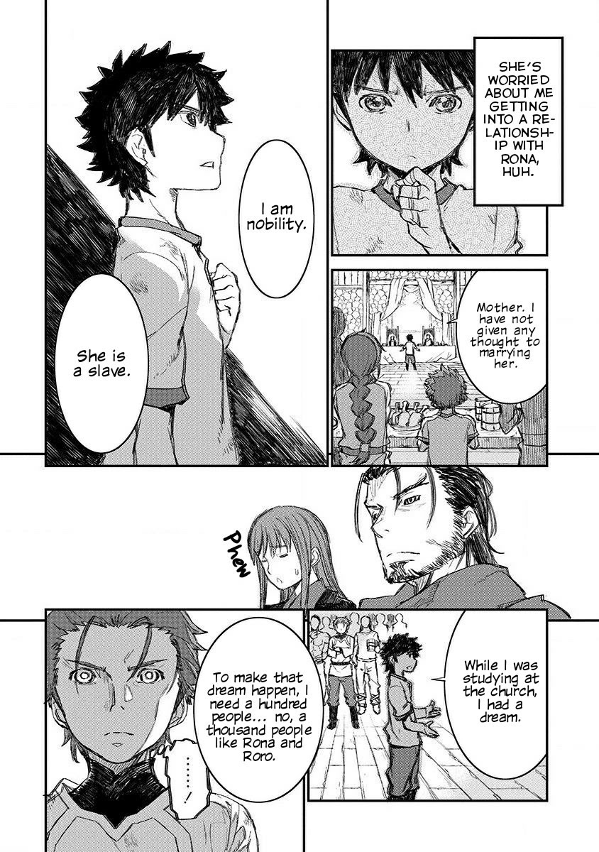 Lion Coeur Senki Chapter 3 - Page 23
