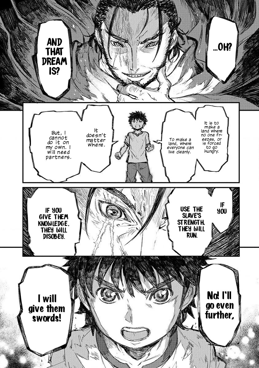 Lion Coeur Senki Chapter 3 - Page 24