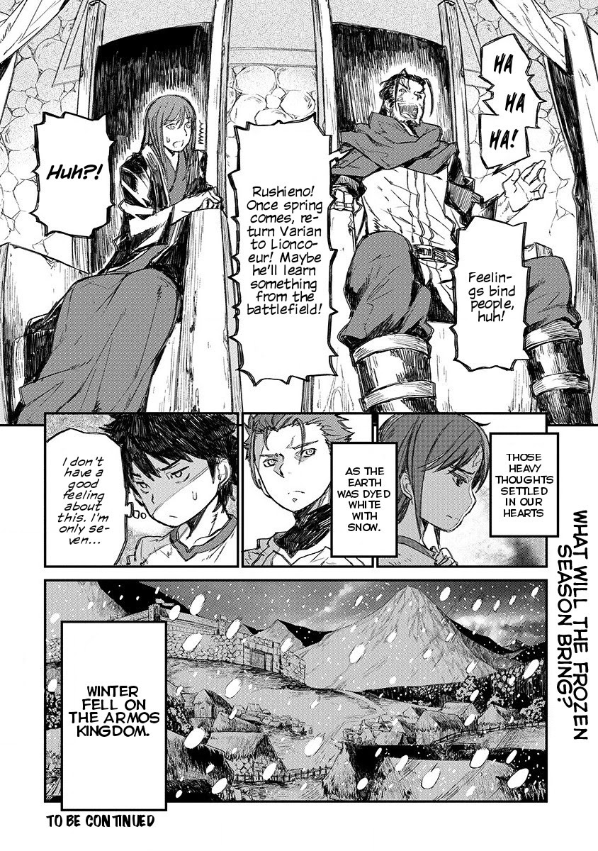 Lion Coeur Senki Chapter 3 - Page 25