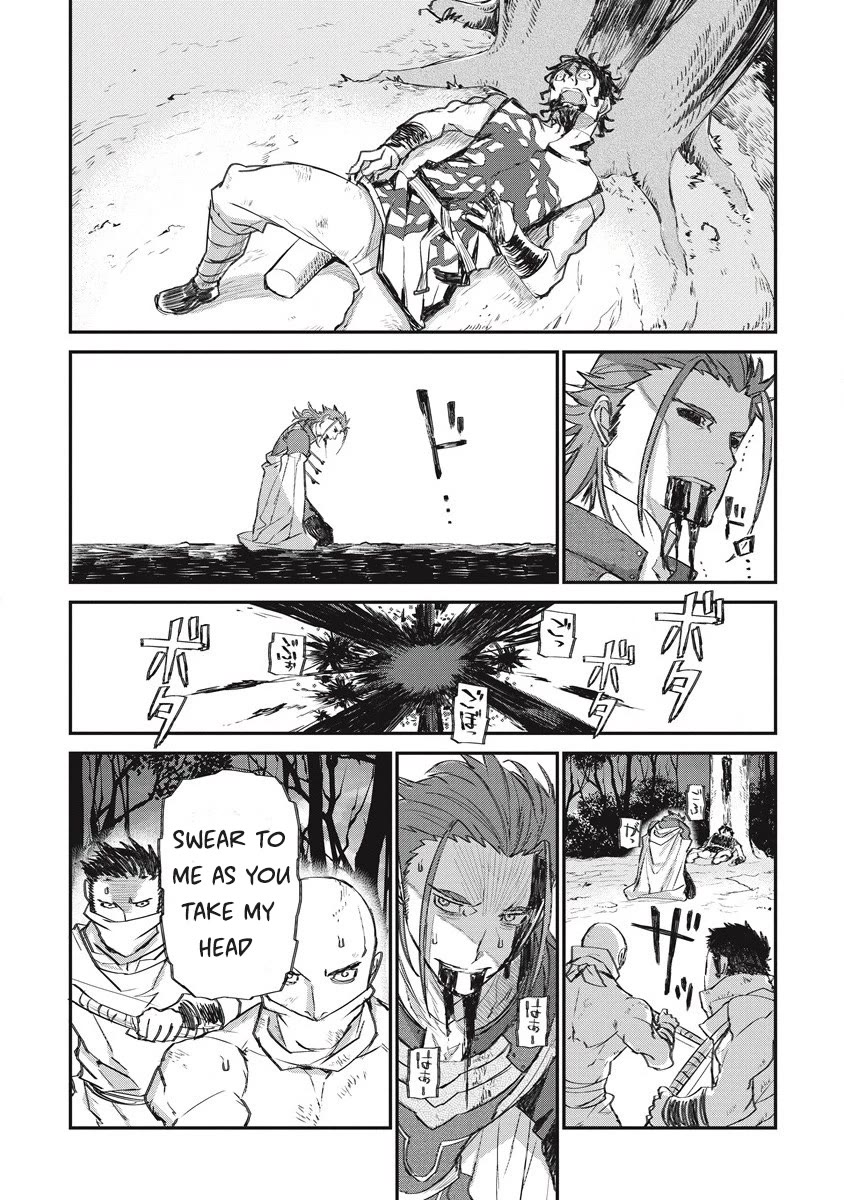 Lion Coeur Senki Chapter 30 - Page 16