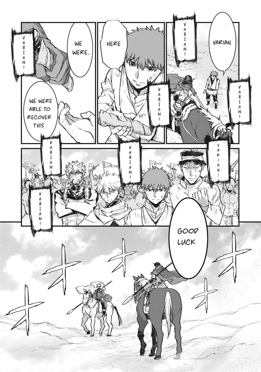 Lion Coeur Senki Chapter 32 - Page 17