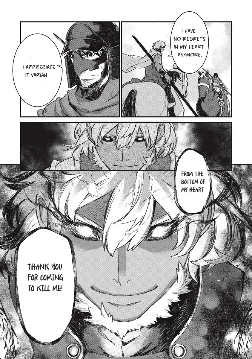 Lion Coeur Senki Chapter 32 - Page 19