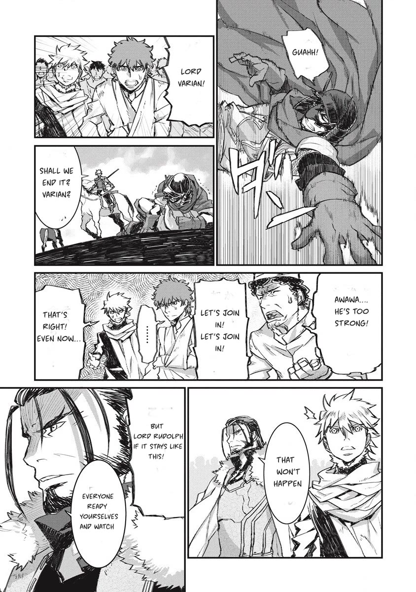 Lion Coeur Senki Chapter 32 - Page 23
