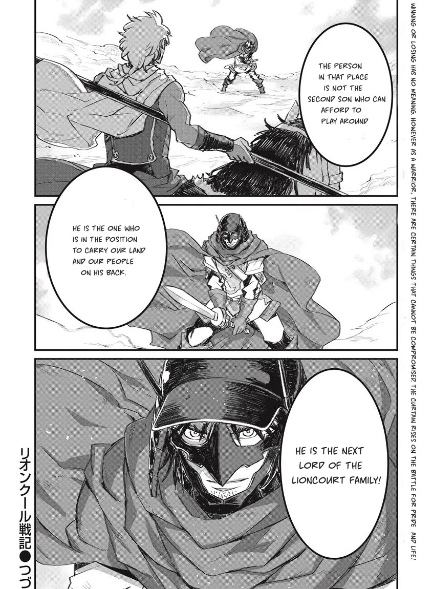 Lion Coeur Senki Chapter 32 - Page 24
