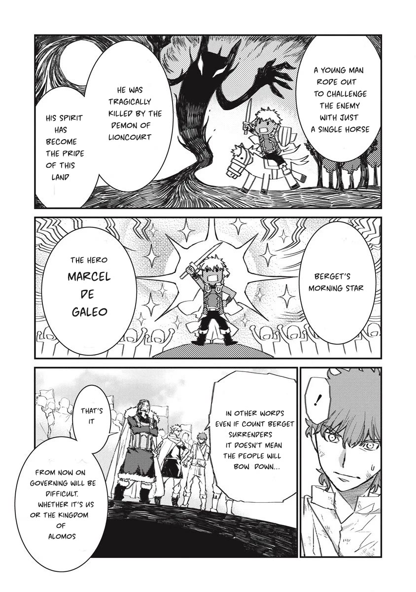 Lion Coeur Senki Chapter 34 - Page 17