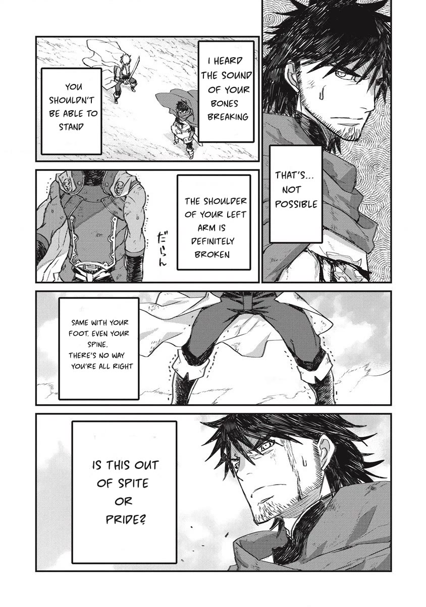 Lion Coeur Senki Chapter 34 - Page 9