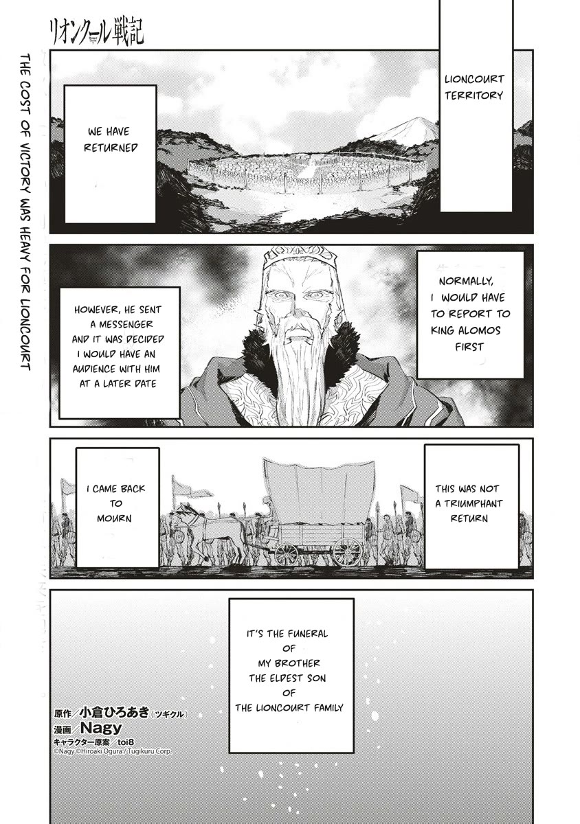 Lion Coeur Senki Chapter 35 - Page 1