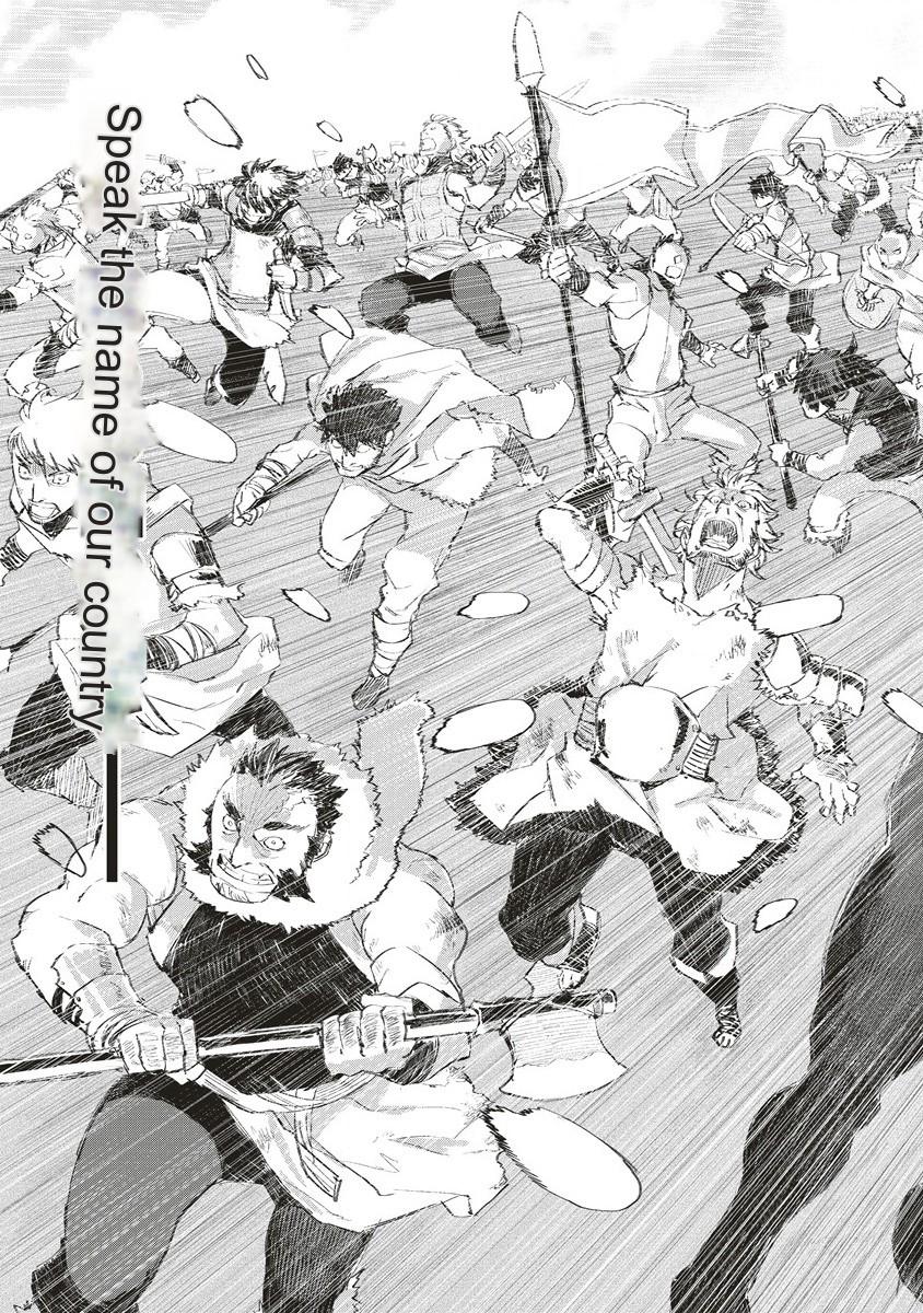 Lion Coeur Senki Chapter 35 - Page 22