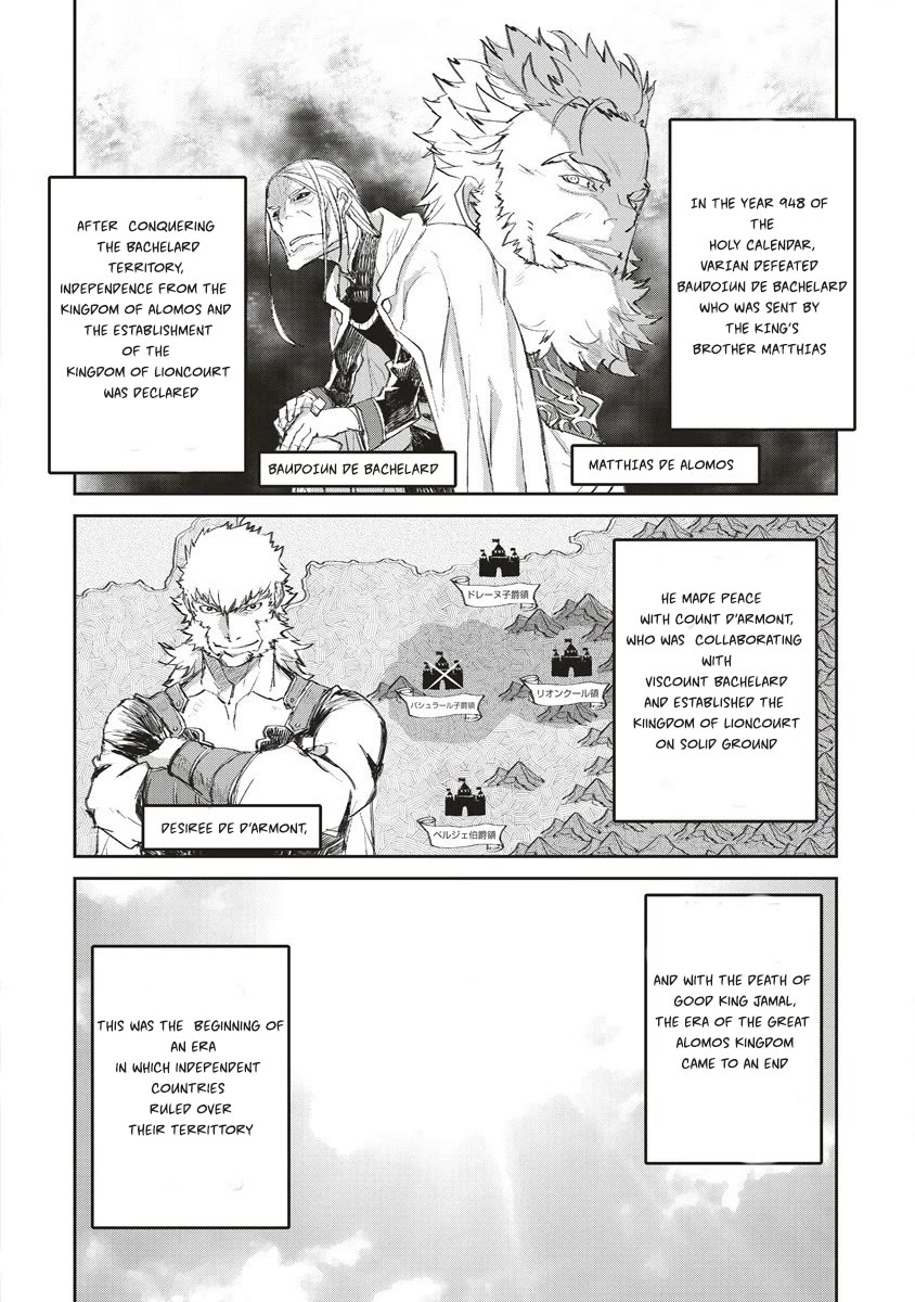 Lion Coeur Senki Chapter 35 - Page 24