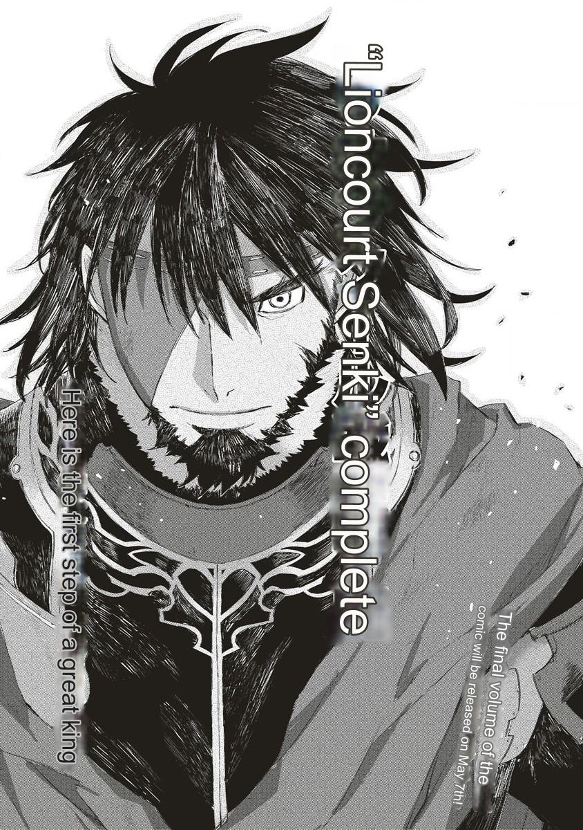 Lion Coeur Senki Chapter 35 - Page 26