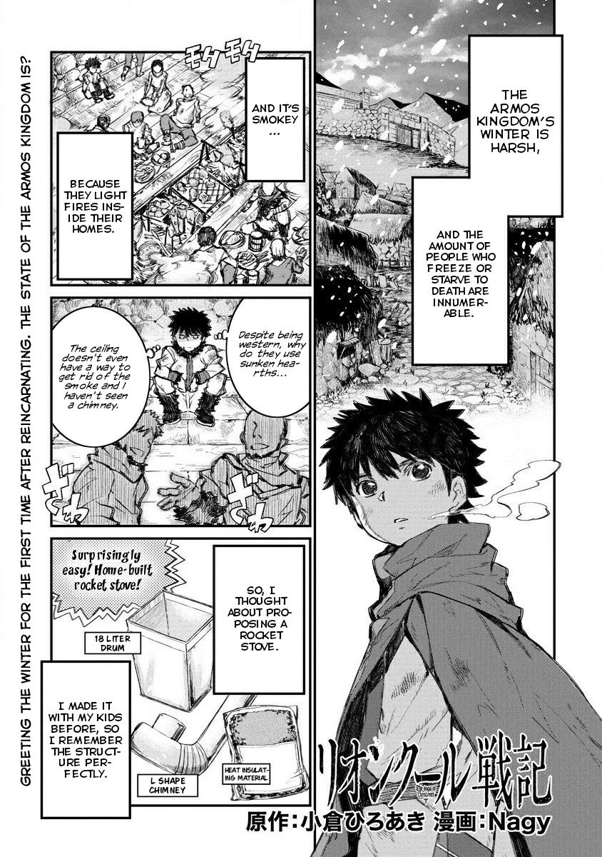 Lion Coeur Senki Chapter 4 - Page 2