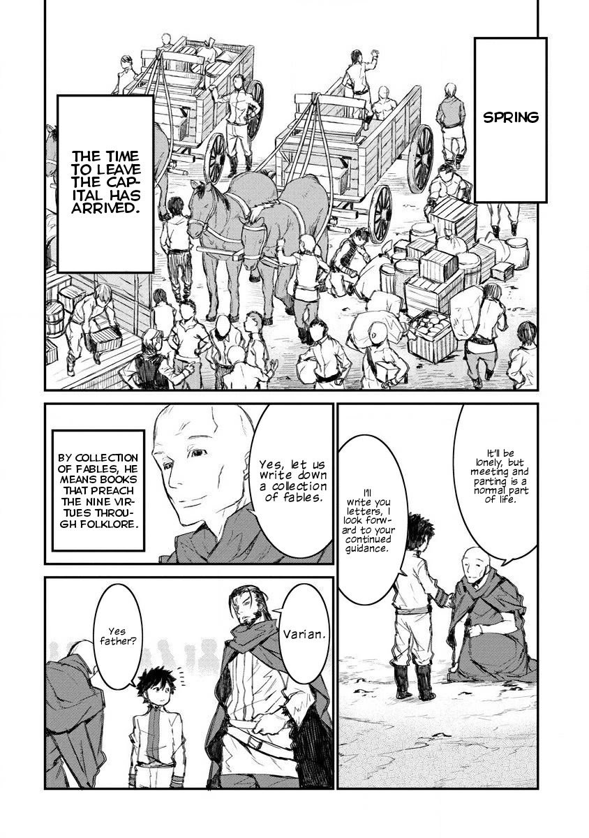 Lion Coeur Senki Chapter 4 - Page 11