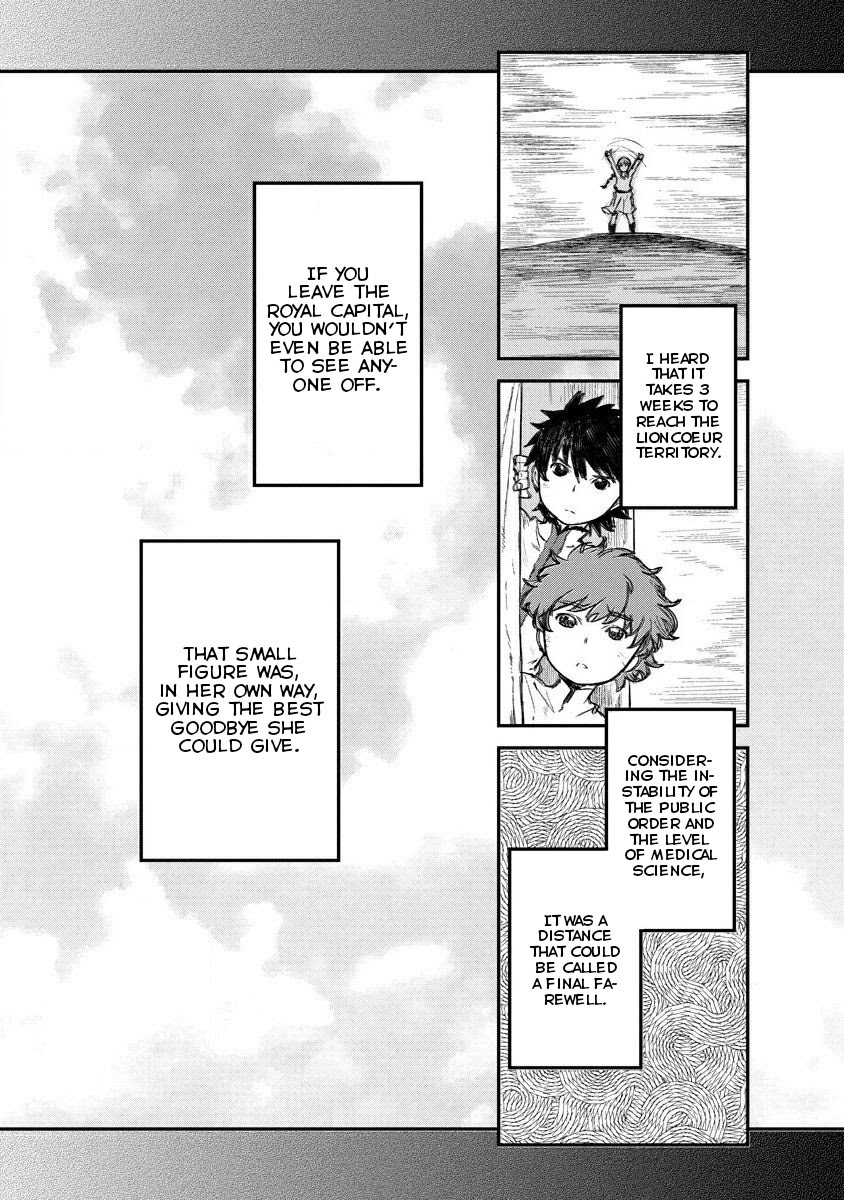Lion Coeur Senki Chapter 4 - Page 15