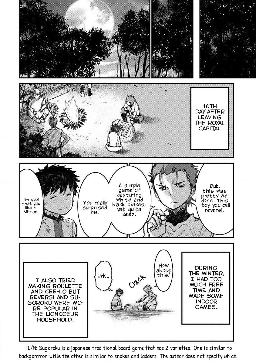 Lion Coeur Senki Chapter 4 - Page 17