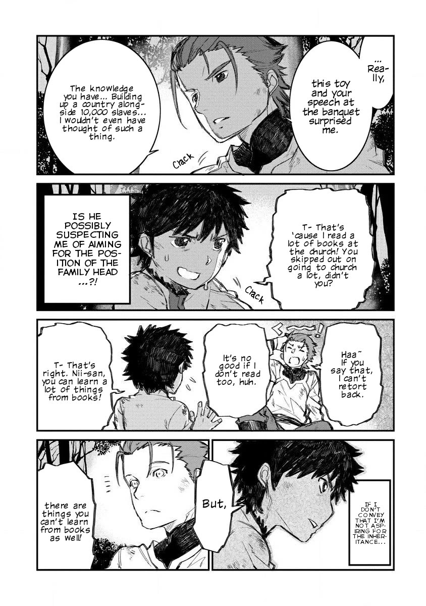 Lion Coeur Senki Chapter 4 - Page 18