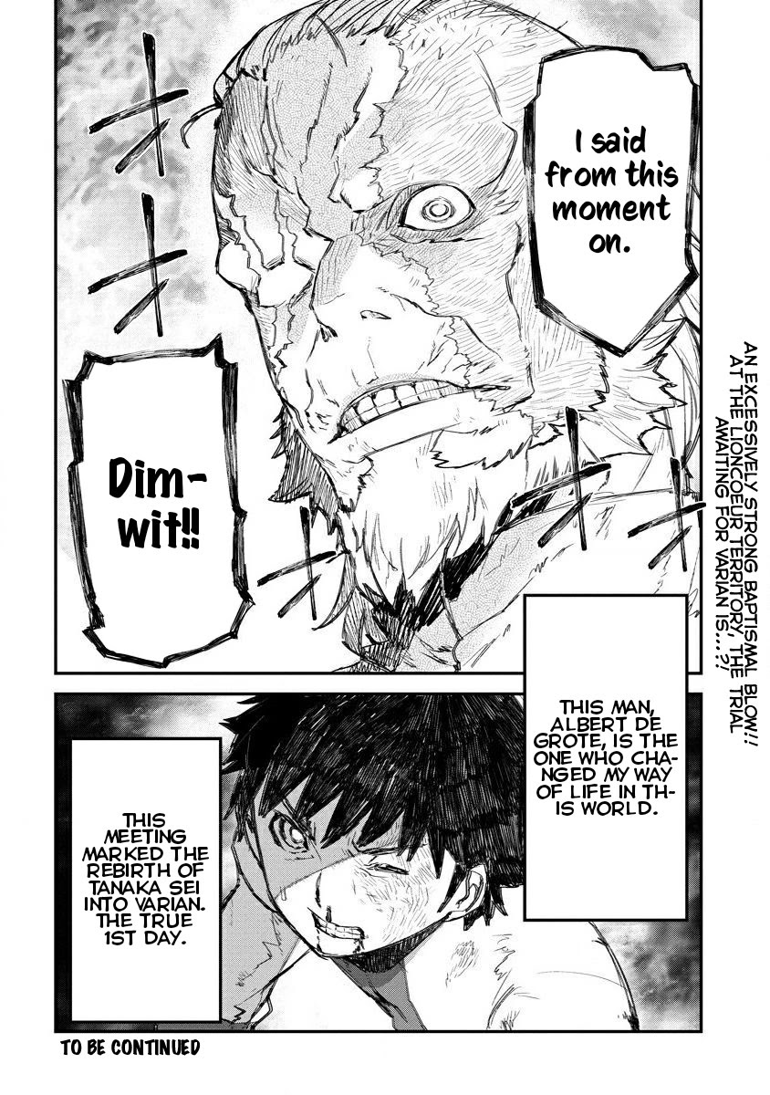 Lion Coeur Senki Chapter 4 - Page 25