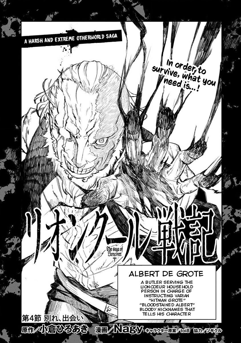 Lion Coeur Senki Chapter 4 - Page 10