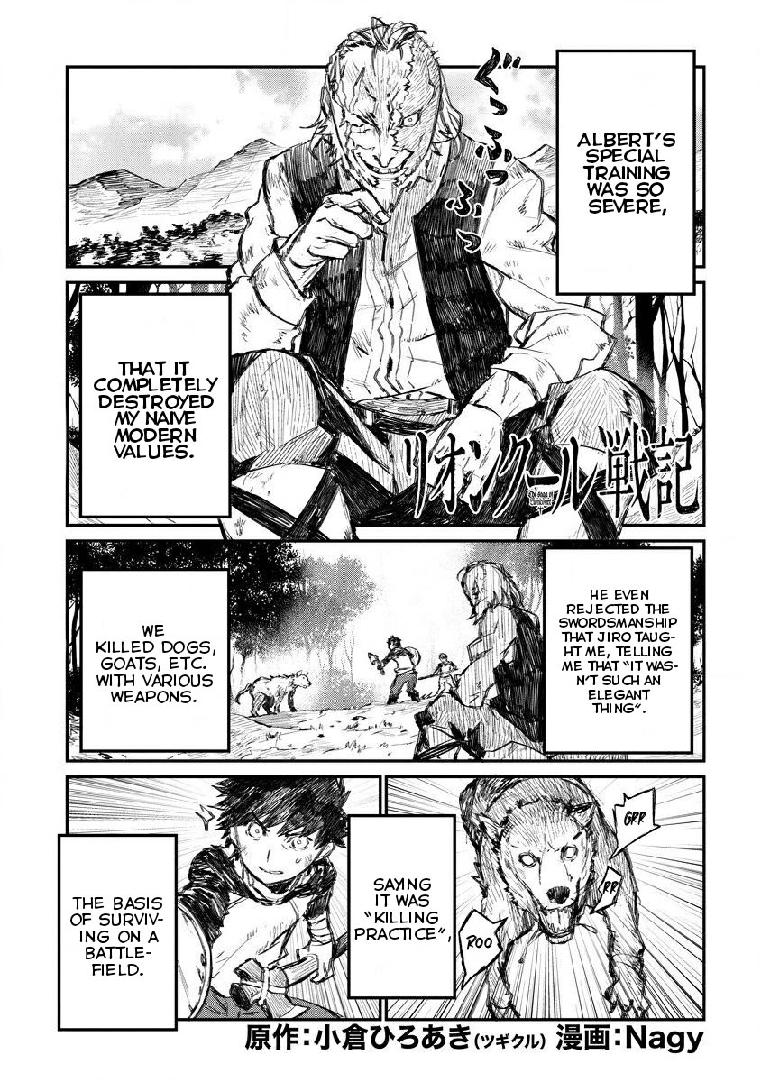 Lion Coeur Senki Chapter 5 - Page 2